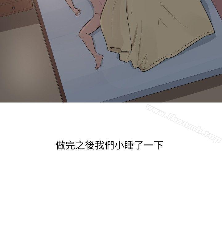 第18话-调教女大生-NIS , 野心家（第10张）