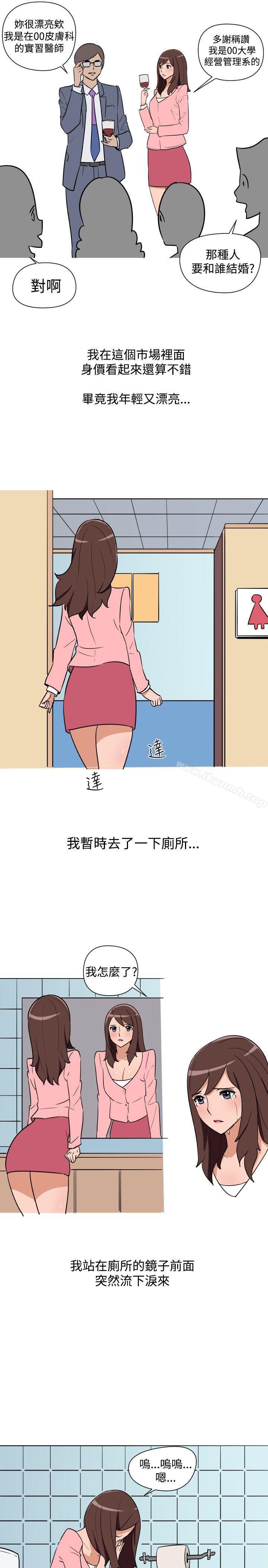 第19话-调教女大生-NIS , 野心家（第5张）