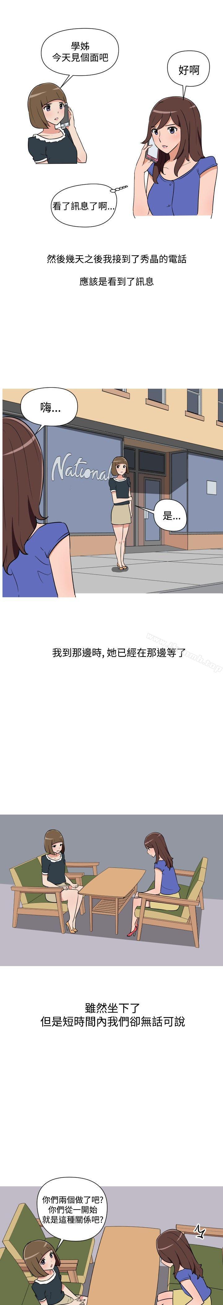第19话-调教女大生-NIS , 野心家（第9张）