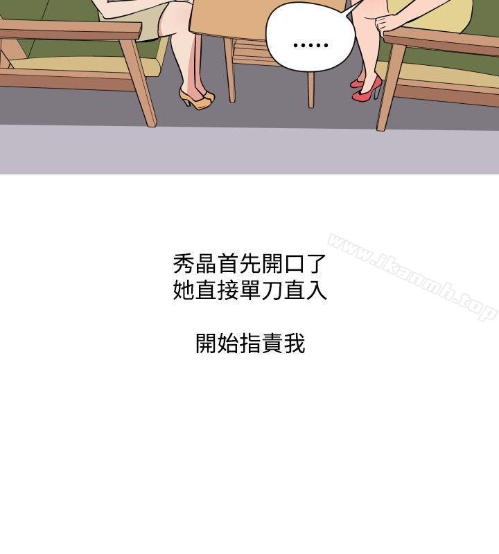 第19话-调教女大生-NIS , 野心家（第10张）