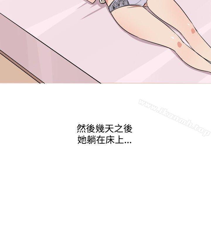 第20话-调教女大生-NIS , 野心家（第14张）