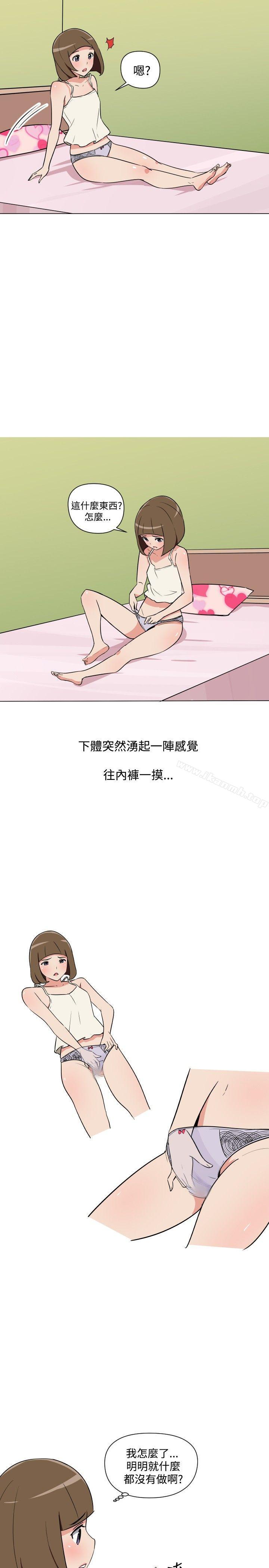 第20话-调教女大生-NIS , 野心家（第15张）