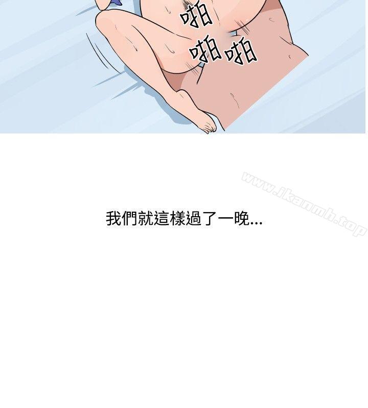 第21话-调教女大生-NIS , 野心家（第8张）