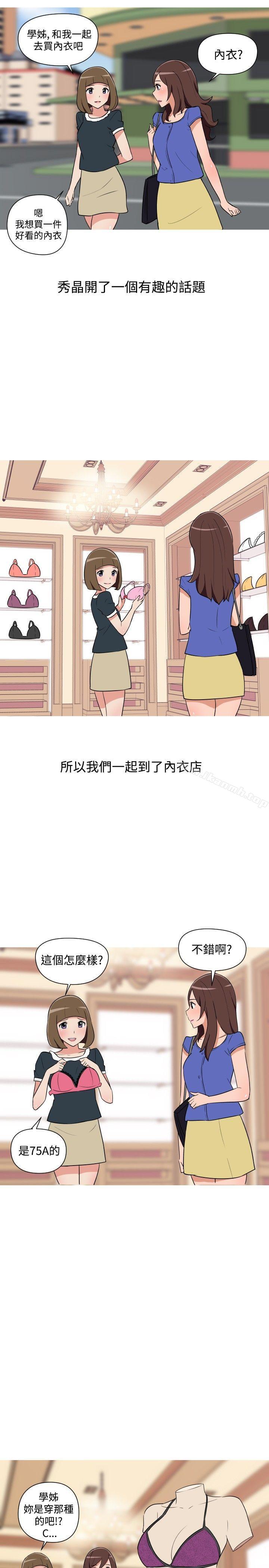 第21话-调教女大生-NIS , 野心家（第11张）