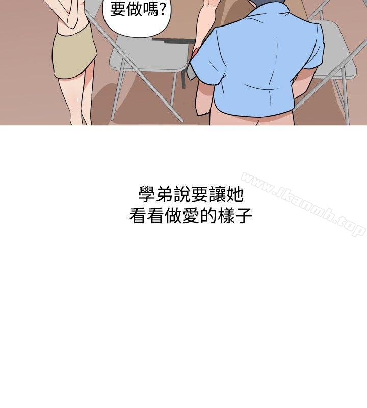 第23话-调教女大生-NIS , 野心家（第10张）