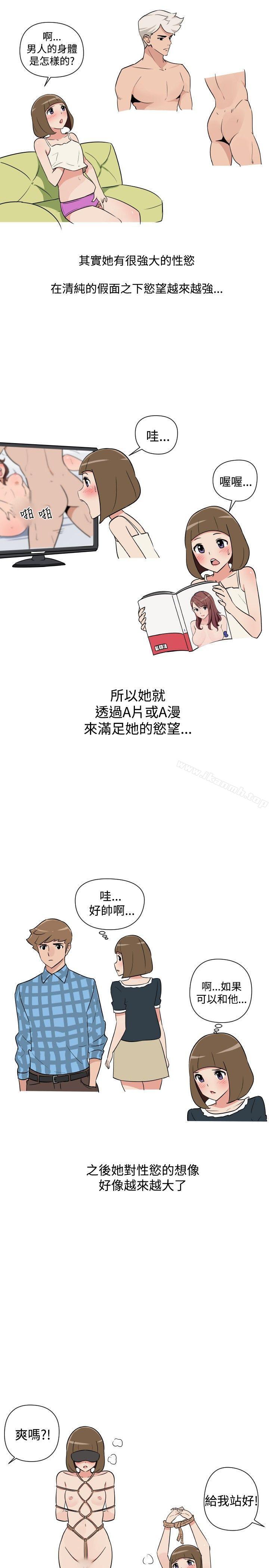 第24话-调教女大生-NIS , 野心家（第7张）