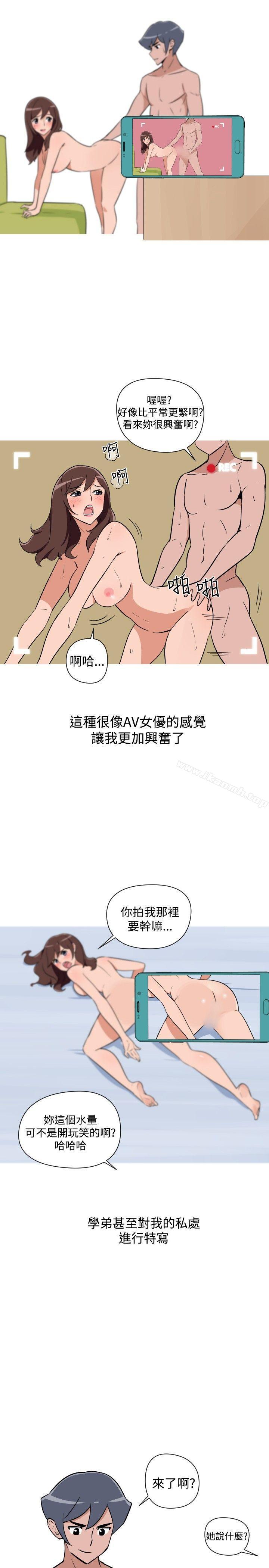 第25话-调教女大生-NIS , 野心家（第5张）