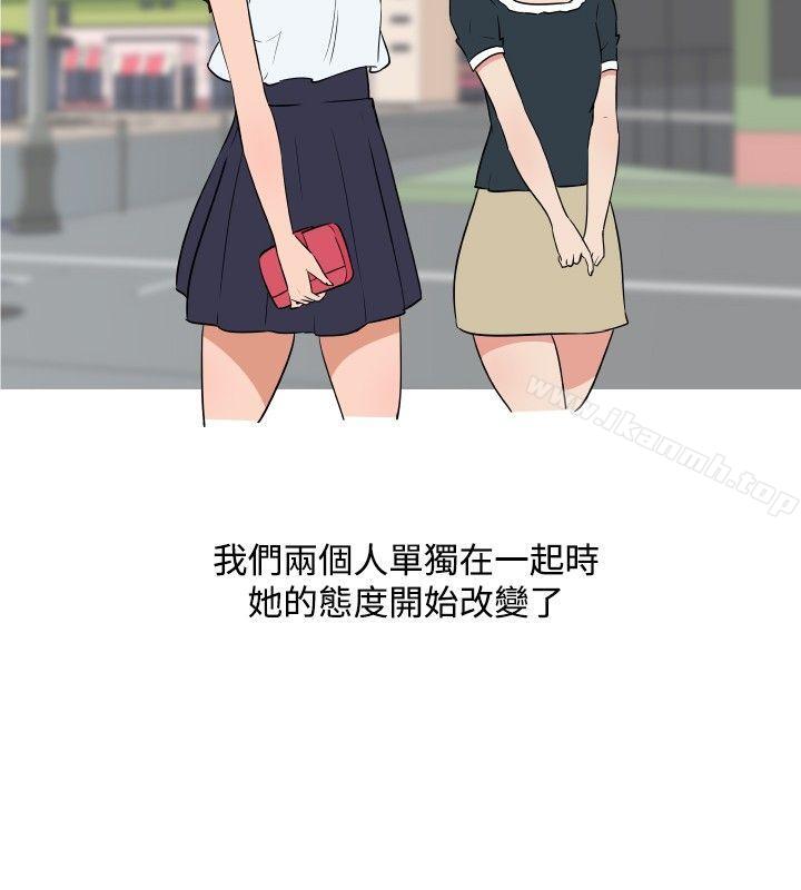 第25话-调教女大生-NIS , 野心家（第8张）