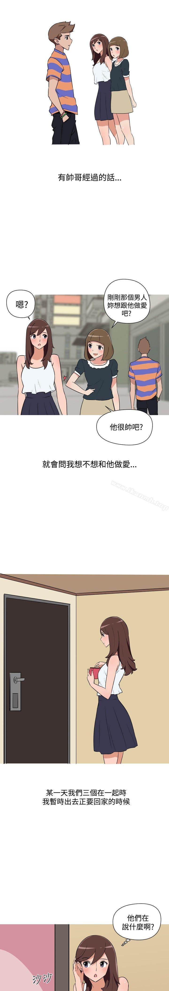第25话-调教女大生-NIS , 野心家（第9张）