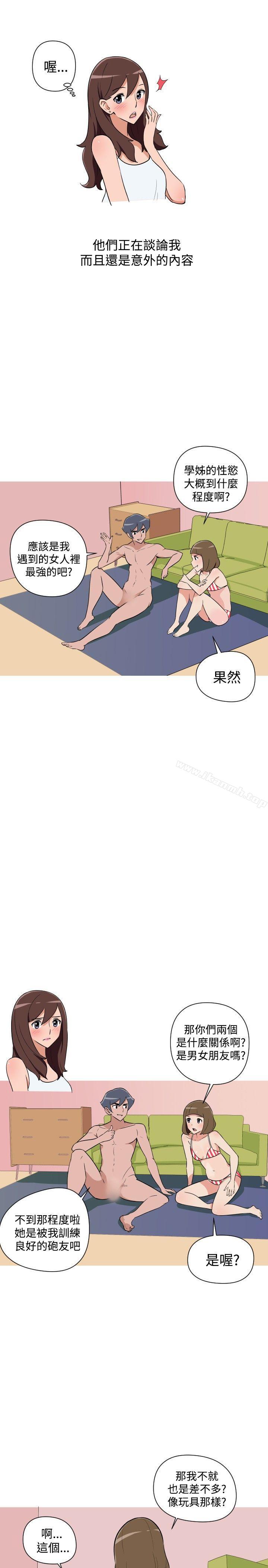 第25话-调教女大生-NIS , 野心家（第11张）