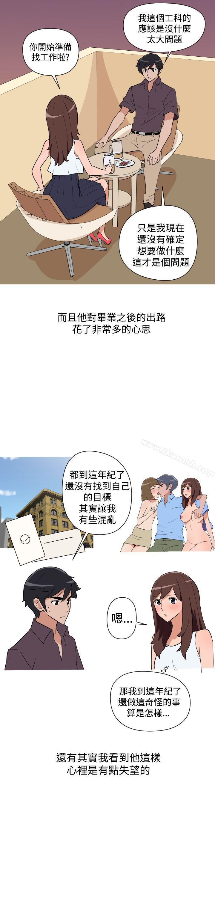 第25话-调教女大生-NIS , 野心家（第15张）