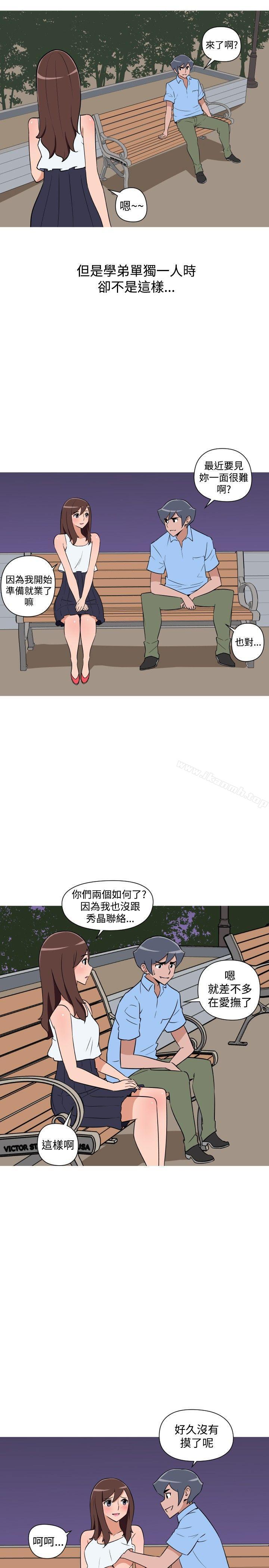 第26话-调教女大生-NIS , 野心家（第9张）