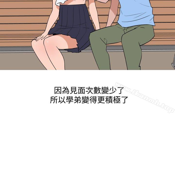 第26话-调教女大生-NIS , 野心家（第10张）