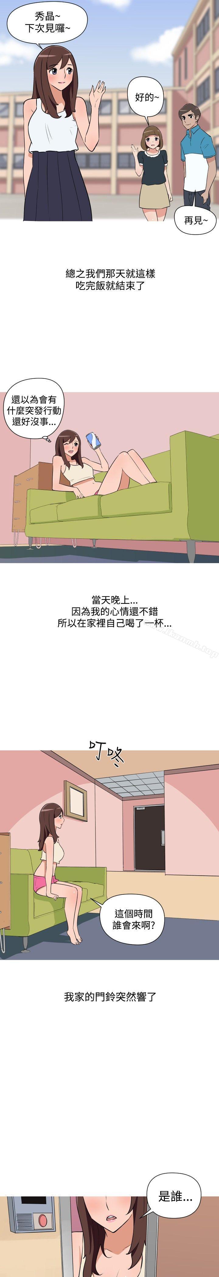 第27话-调教女大生-NIS , 野心家（第7张）