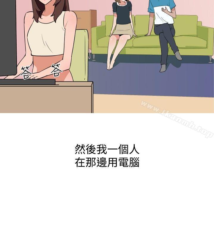 第27话-调教女大生-NIS , 野心家（第12张）