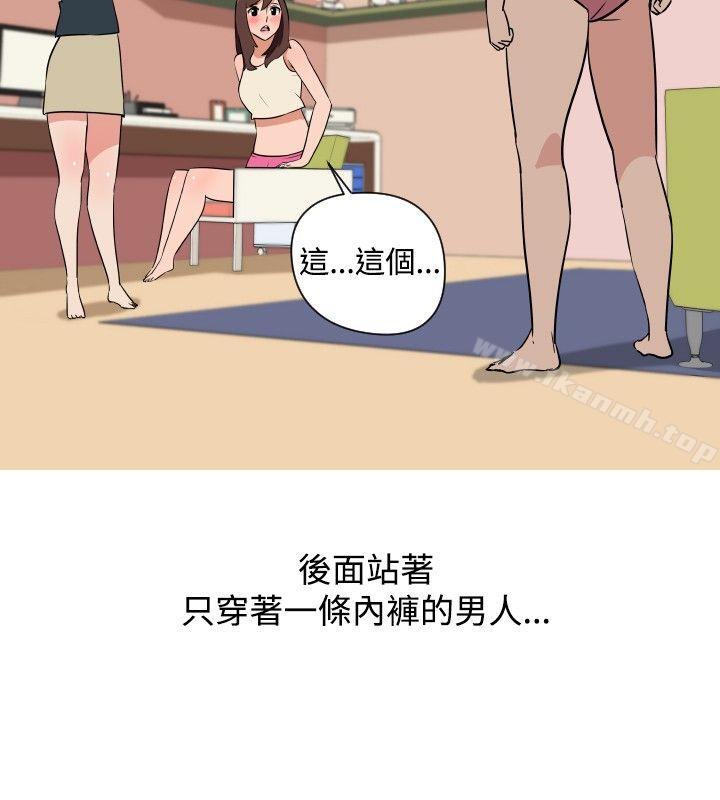 第27话-调教女大生-NIS , 野心家（第14张）