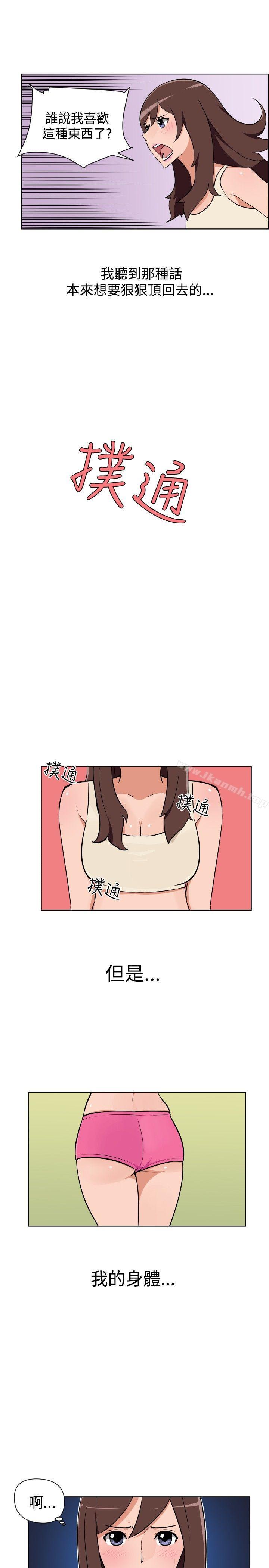 第28话-调教女大生-NIS , 野心家（第7张）