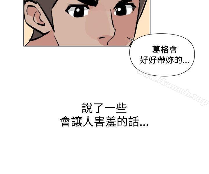 第28话-调教女大生-NIS , 野心家（第11张）