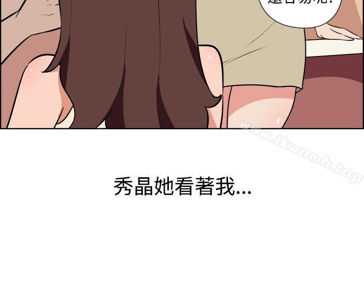 第28话-调教女大生-NIS , 野心家（第15张）