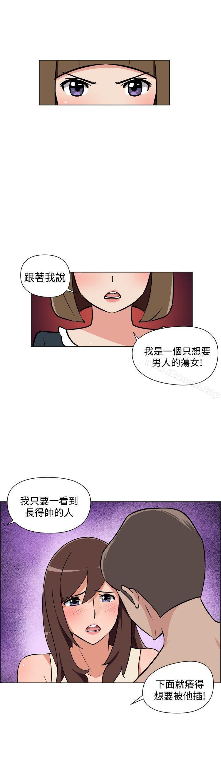 第28话-调教女大生-NIS , 野心家（第16张）