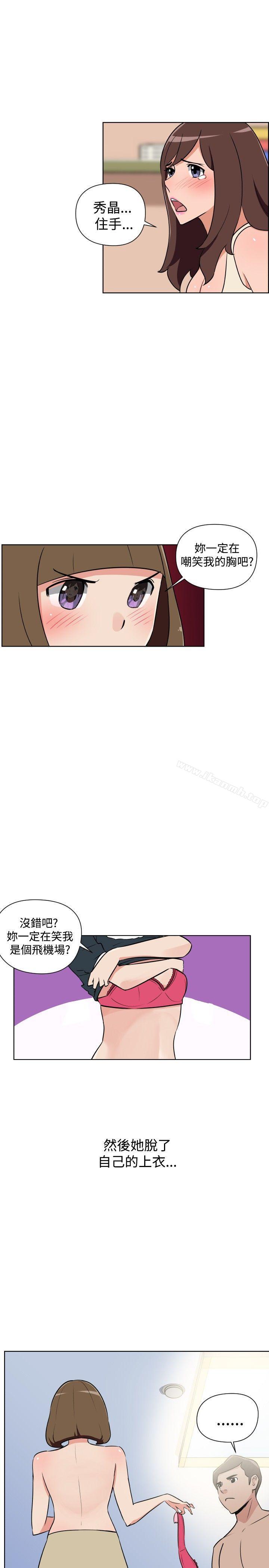 第29话-调教女大生-NIS , 野心家（第13张）