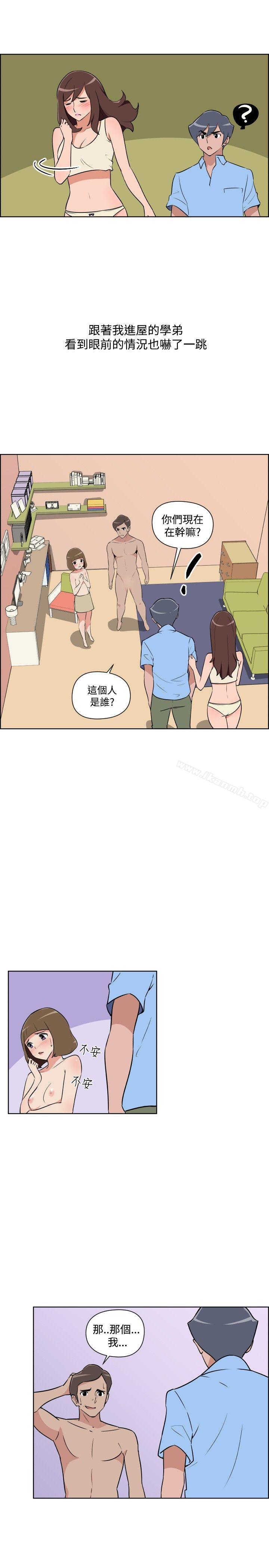 第30话-调教女大生-NIS , 野心家（第3张）