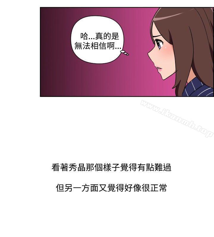 第31话-调教女大生-NIS , 野心家（第6张）