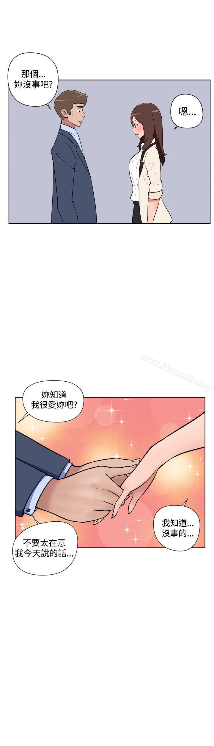 第32话-调教女大生-NIS , 野心家（第15张）