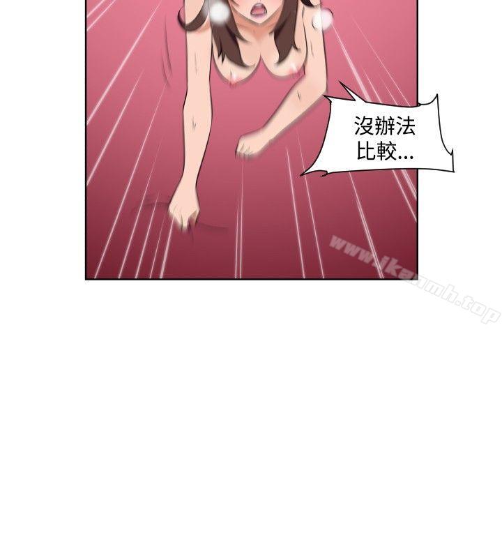最终话-调教女大生-NIS , 野心家（第2张）