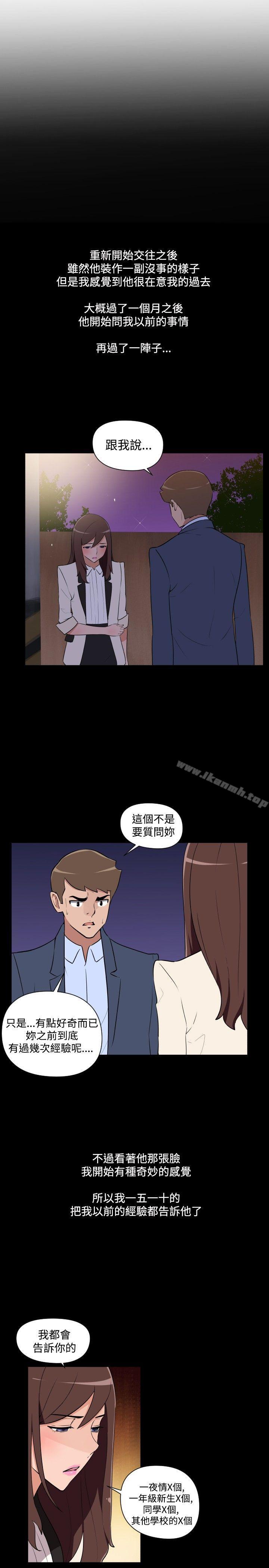 最终话-调教女大生-NIS , 野心家（第5张）