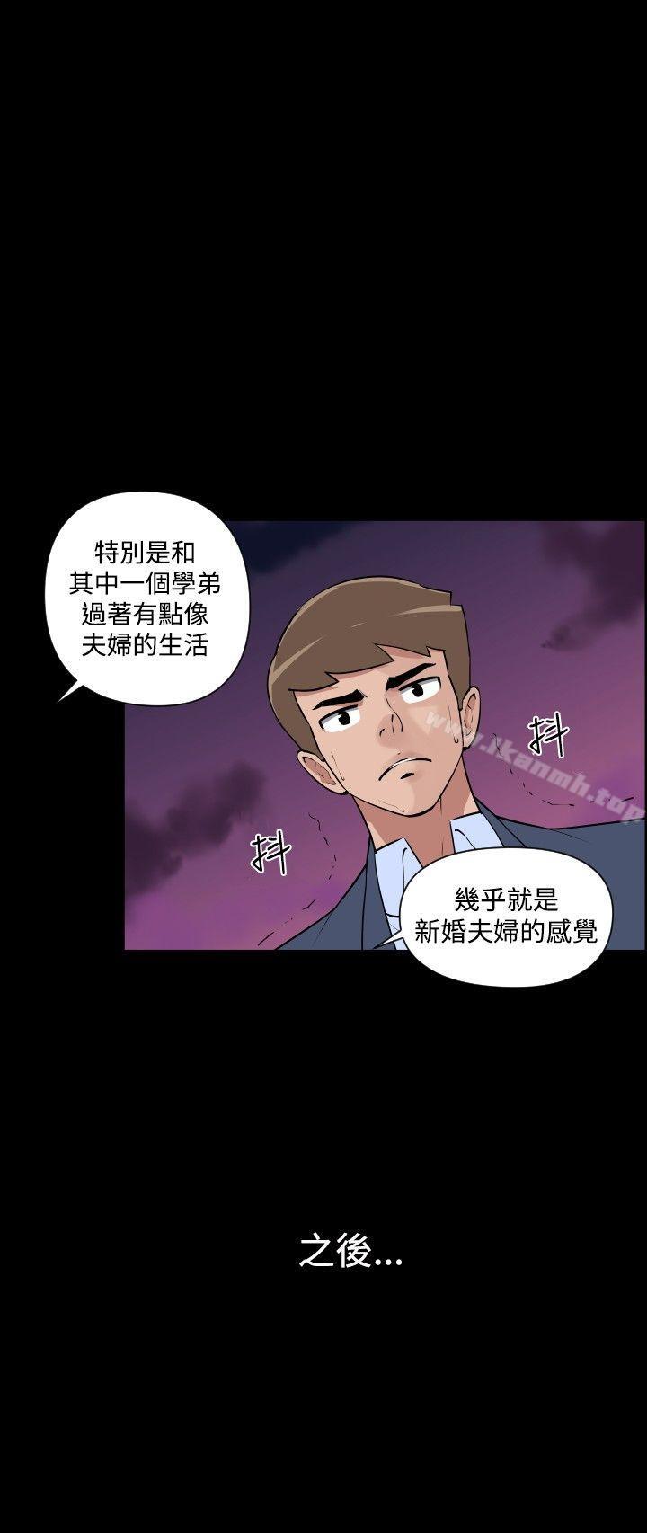 最终话-调教女大生-NIS , 野心家（第6张）
