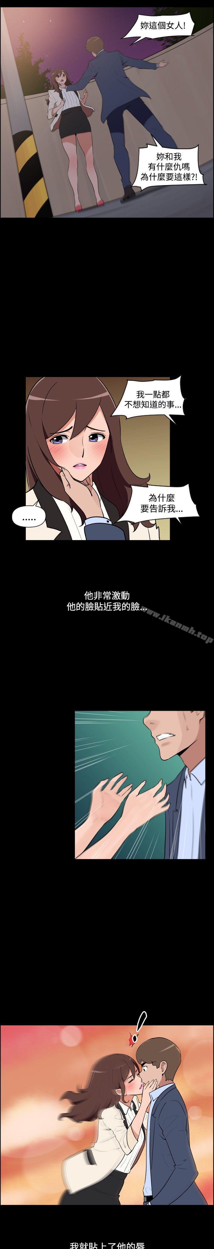 最终话-调教女大生-NIS , 野心家（第7张）