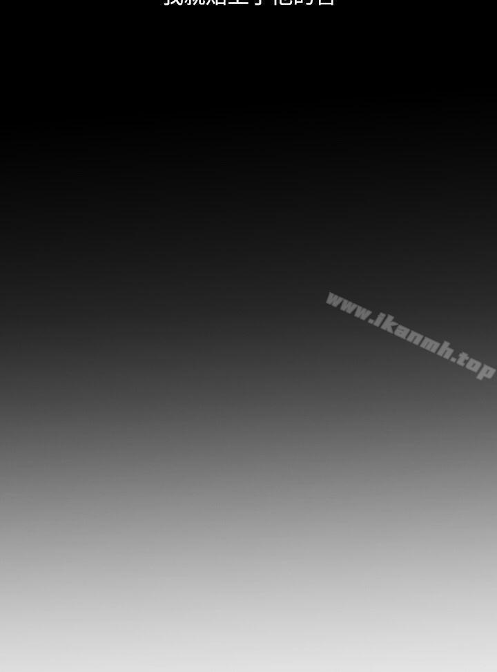 最终话-调教女大生-NIS , 野心家（第8张）