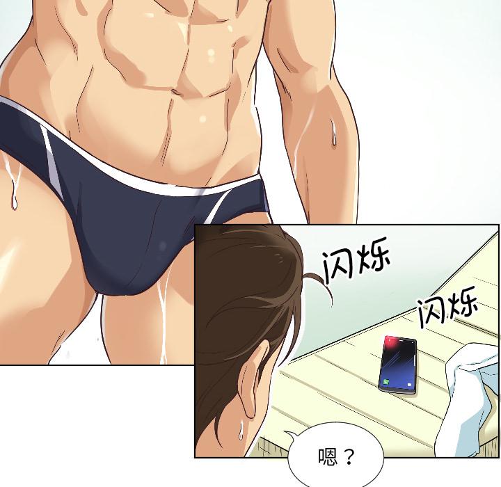 第1话-调教小娇妻/调教妻子-Papa Joh（第18张）