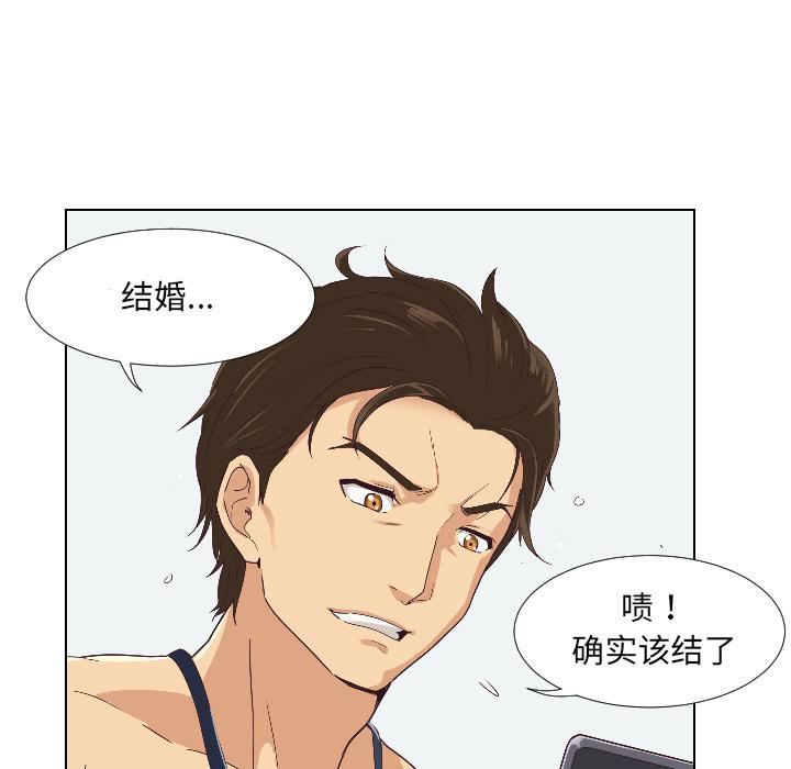 第1话-调教小娇妻/调教妻子-Papa Joh（第21张）