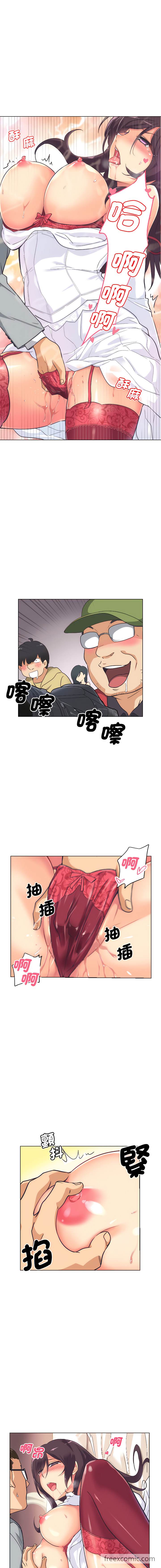 第4话-调教小娇妻/调教妻子-Papa Joh（第6张）