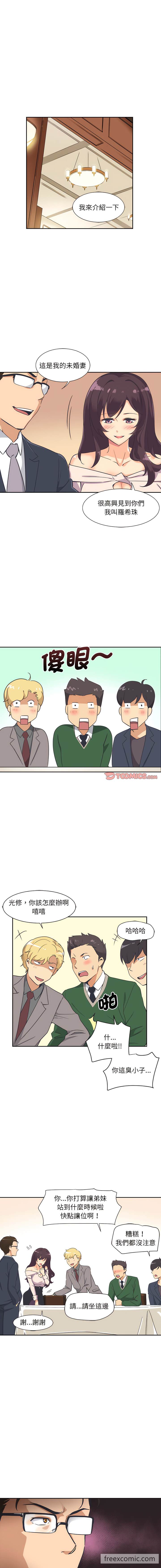 第6话-调教小娇妻/调教妻子-Papa Joh（第11张）