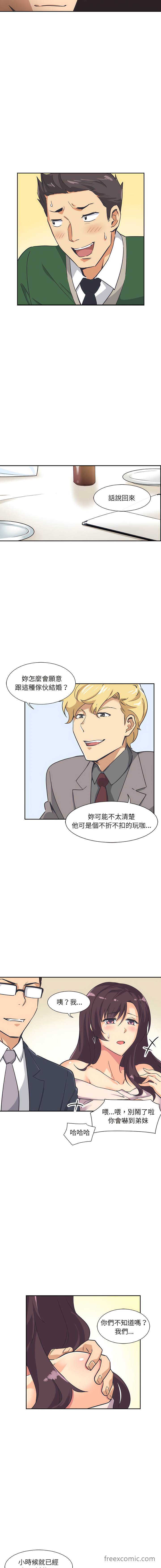 第6话-调教小娇妻/调教妻子-Papa Joh（第12张）