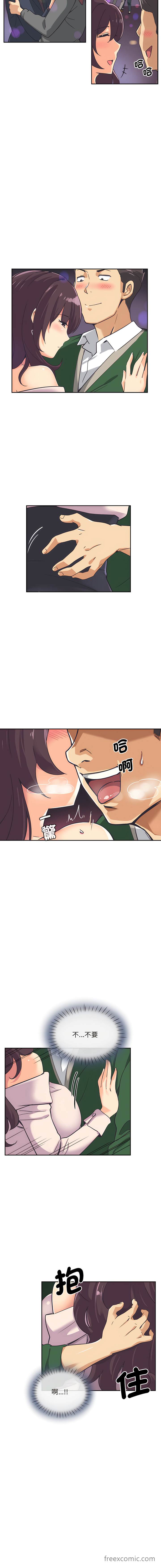 第7话-调教小娇妻/调教妻子-Papa Joh（第8张）