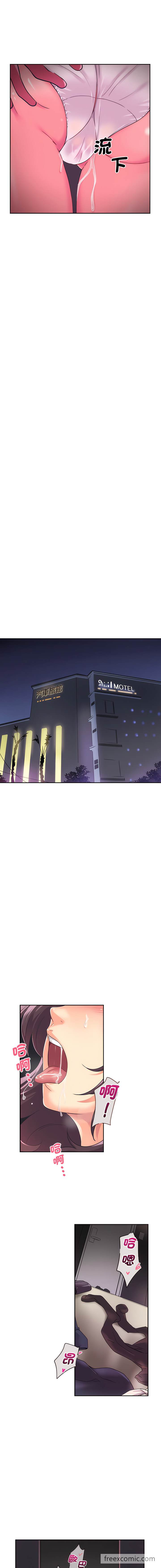 第7话-调教小娇妻/调教妻子-Papa Joh（第13张）