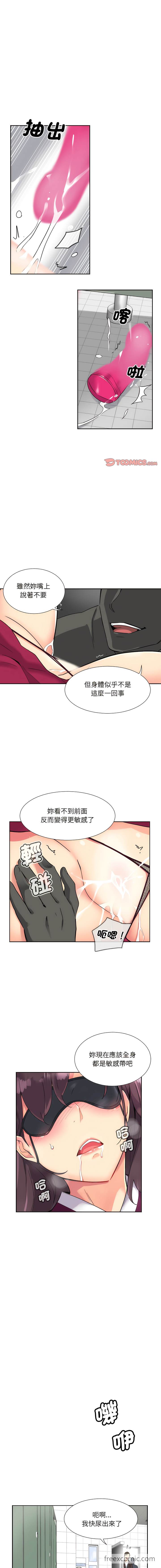 第11话-调教小娇妻/调教妻子-Papa Joh（第10张）