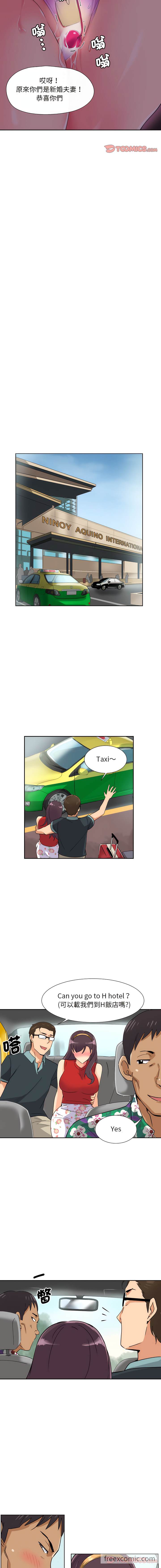 第13话-调教小娇妻/调教妻子-Papa Joh（第12张）