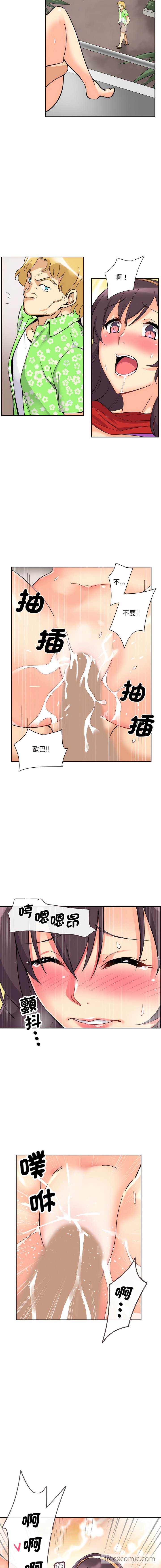 第15话-调教小娇妻/调教妻子-Papa Joh（第12张）