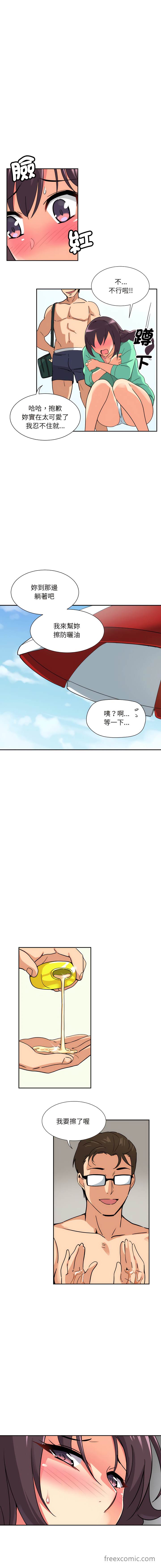 第16话-调教小娇妻/调教妻子-Papa Joh（第6张）