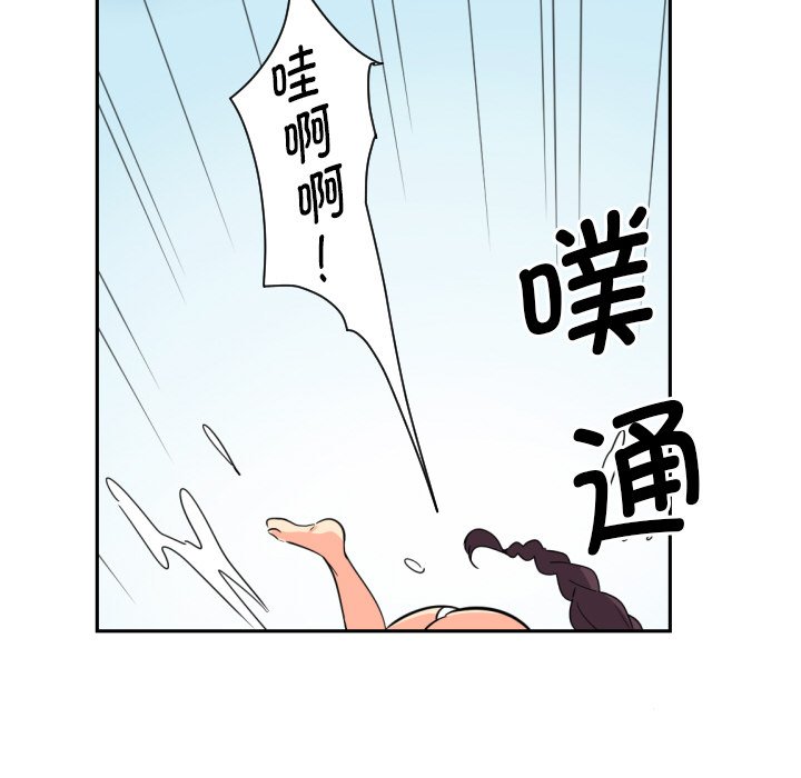 第17话-调教小娇妻/调教妻子-Papa Joh（第18张）