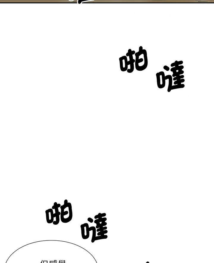 第18话-调教小娇妻/调教妻子-Papa Joh（第5张）
