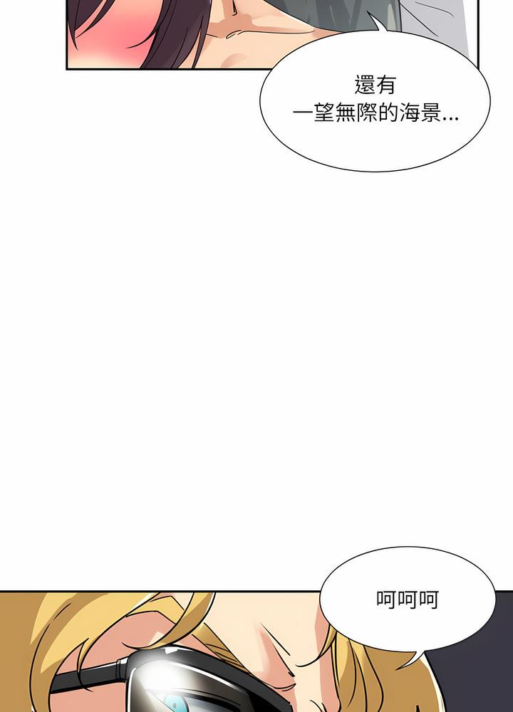第18话-调教小娇妻/调教妻子-Papa Joh（第20张）