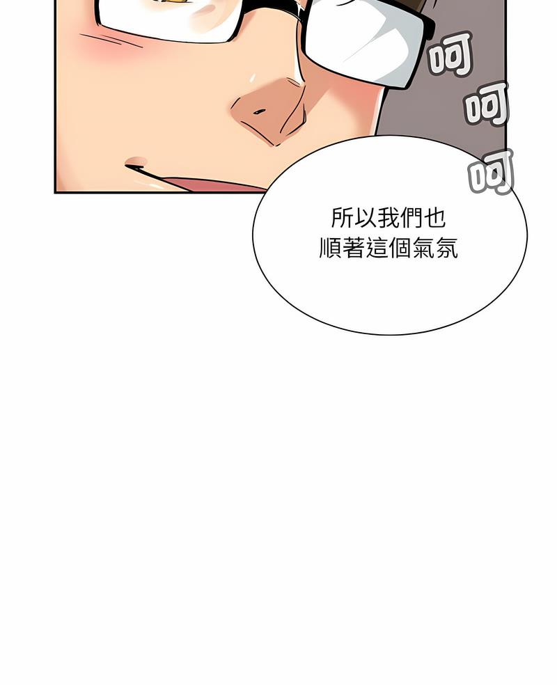 第19话-调教小娇妻/调教妻子-Papa Joh（第4张）