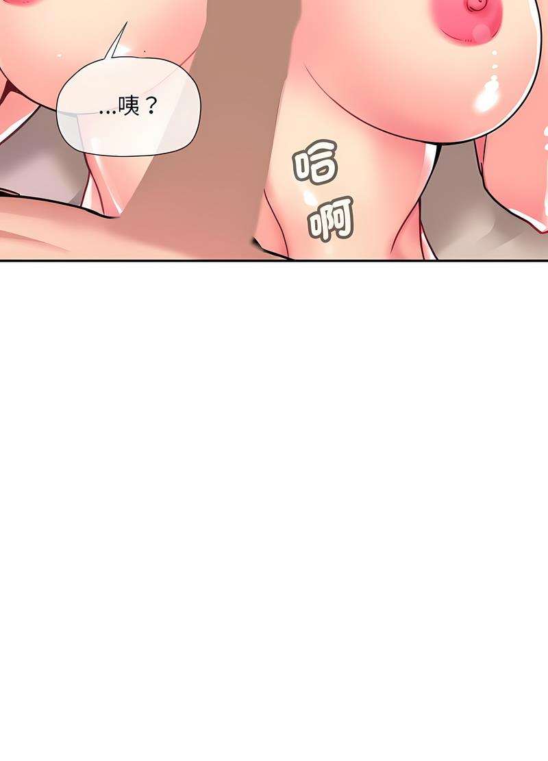 第19话-调教小娇妻/调教妻子-Papa Joh（第13张）