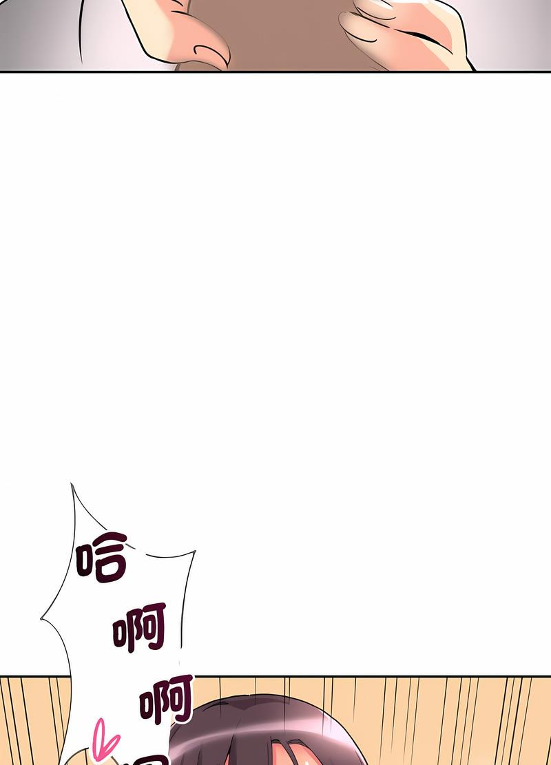 第19话-调教小娇妻/调教妻子-Papa Joh（第32张）